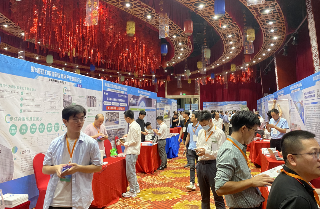 金龍機械攜MVR,蒸發結晶濃縮技術應邀參加第八屆動力電池回收利用高峰論壇
